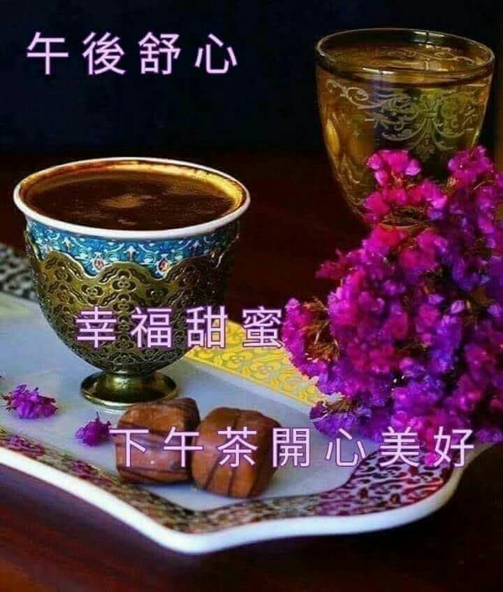 午安圖下載